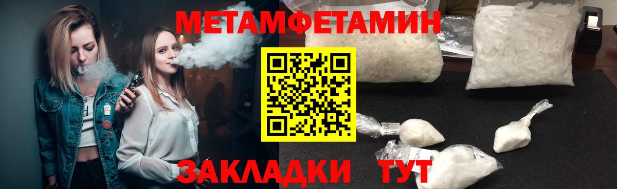 Усолье-Сибирское  АМФ VHQ  АМФ  Вход с VPN 