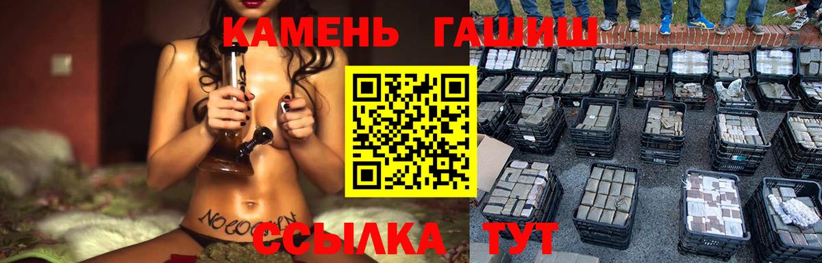 ГАШ 40% ТГК Усолье-Сибирское
