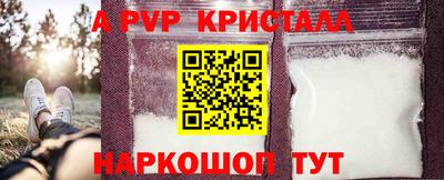 МДПВ Нарткала