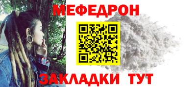 МДПВ Нарткала