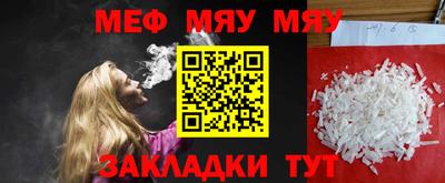 марки lsd Наро-Фоминск