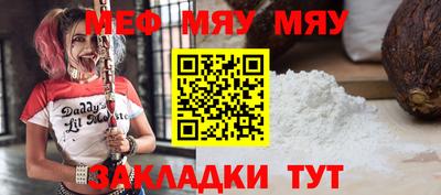 МДПВ Нарткала