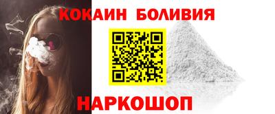 марки lsd Наро-Фоминск