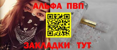 марки lsd Наро-Фоминск
