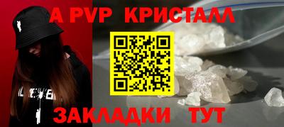 марки lsd Наро-Фоминск