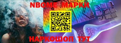 марки lsd Наро-Фоминск