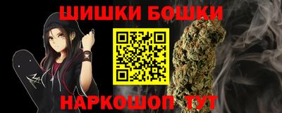 марки lsd Наро-Фоминск