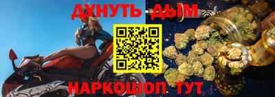 марки lsd Наро-Фоминск