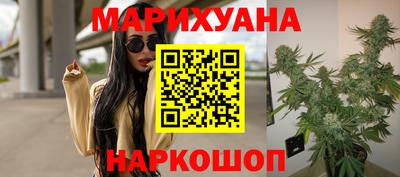 марки lsd Наро-Фоминск