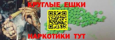 марки lsd Наро-Фоминск
