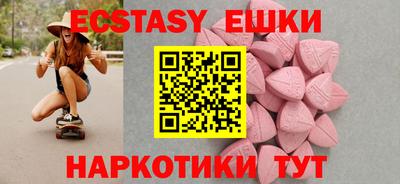 марки lsd Наро-Фоминск