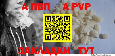 МДПВ Нарткала