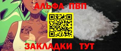 МДПВ Нарткала