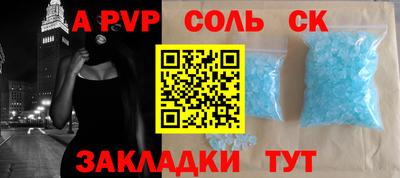 прущие грибы Нальчик