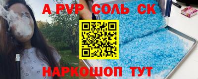 прущие грибы Нальчик
