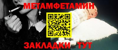 прущие грибы Нальчик