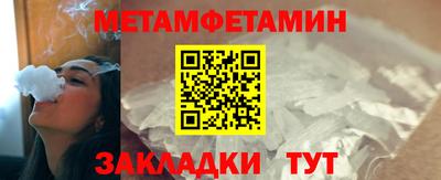 прущие грибы Нальчик