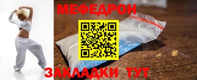 МДПВ Нарткала