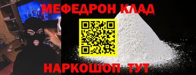 МДПВ Нарткала