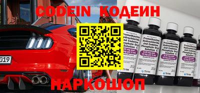 прущие грибы Нальчик