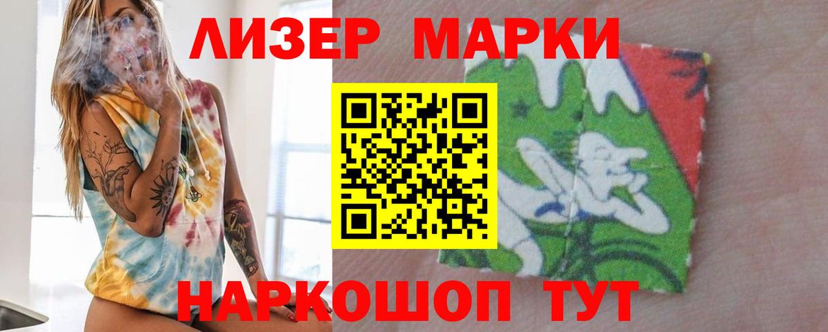 ЛСД экстази ecstasy  Вход с VPN  LSD-25 экстази ecstasy  ЛСД экстази  Усолье-Сибирское 