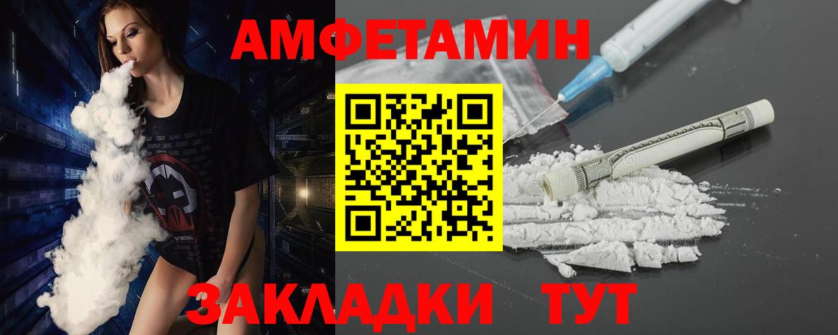 Метамфетамин винт Усолье-Сибирское