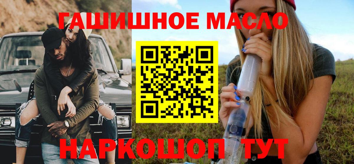Дистиллят ТГК Wax Усолье-Сибирское