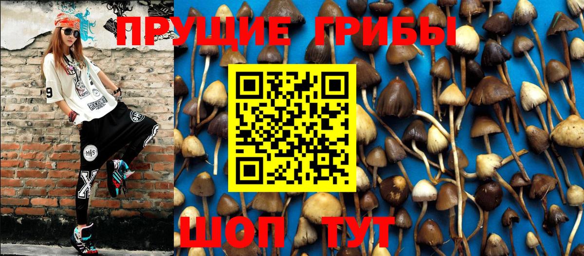 Меф МЯУ МЯУ кристаллы  NBOMe  Усолье-Сибирское  Каннабис  Вход с VPN  COCAIN  Метамфетамин 