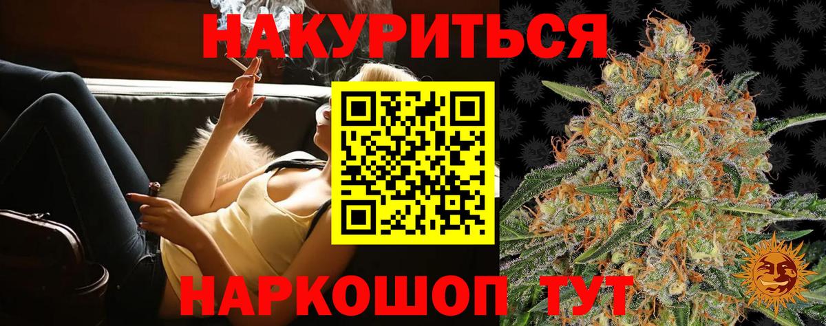 Бошки марихуана планчик Усолье-Сибирское